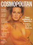 Cosmopolitan (Greece-March 1989)